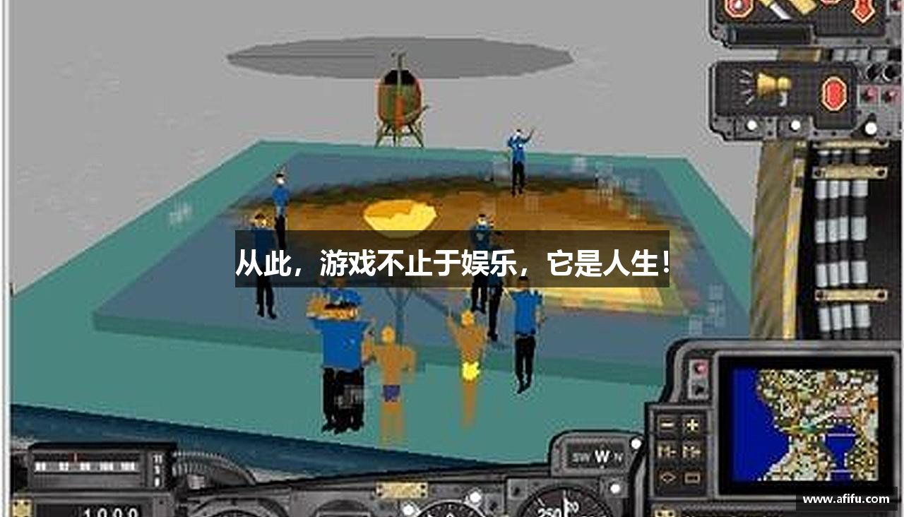从此，游戏不止于娱乐，它是人生！